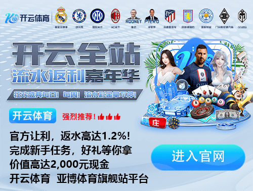 记者：圣西罗今日起归属米兰双雄所有，俱乐部启动新球场设计工作