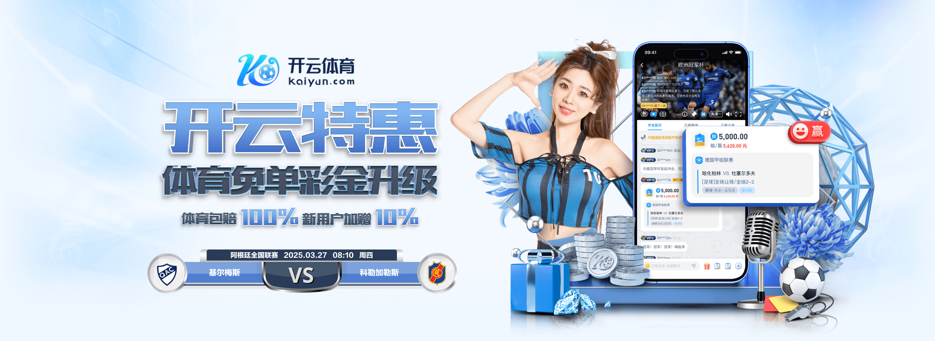 问鼎娱乐com.sherlock.graphyh桌面版客户端